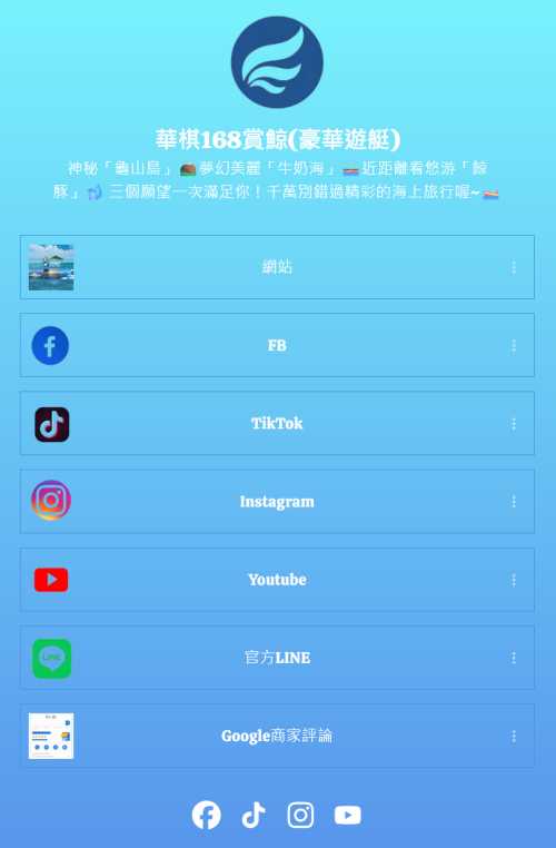 頻道不漏接 ｜全面升級線上系統