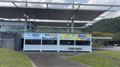 📢 【重要服務異動】